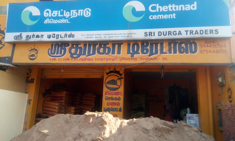 Broadcast Thiruverkadu Chennai