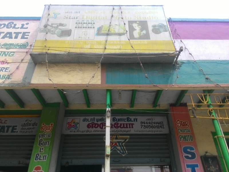 Broadcast Sriperumbudur Chennai