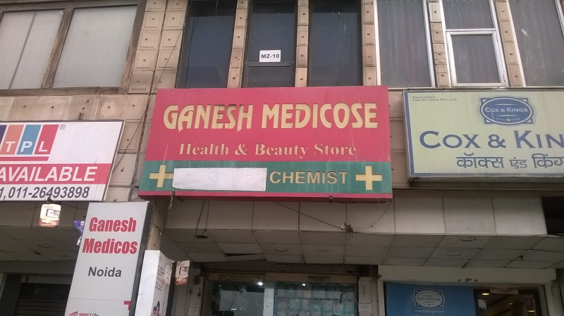 BijuGeorge Sector 18 Noida