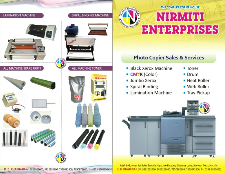DBKhairnar Shalimar Nashik DBKhairnar Shalimar Nashik