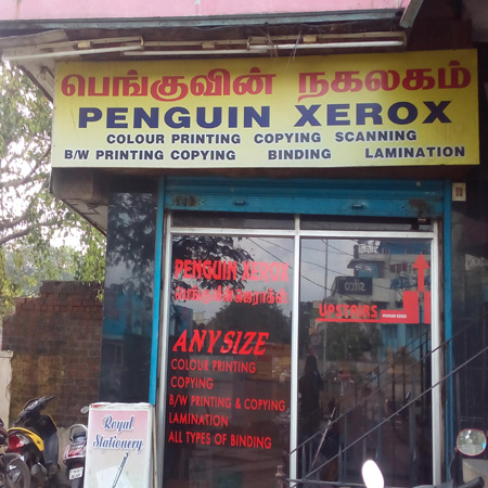 Penguin Xerox in Anna Nagar, Chennai-600040 | Sulekha Chennai