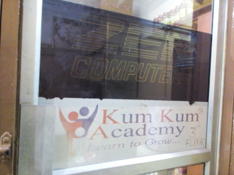 Kum Kum Acedemy Sowcarpet Chennai Kum Kum Acedemy Sowcarpet Chennai