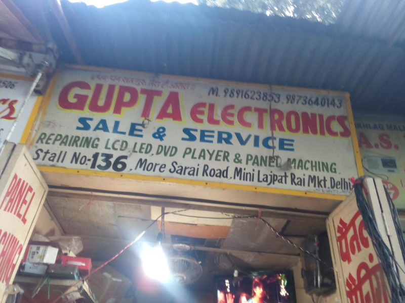 GuptaElectronics Mohali Chandigarh GuptaElectronics Mohali Chandigarh