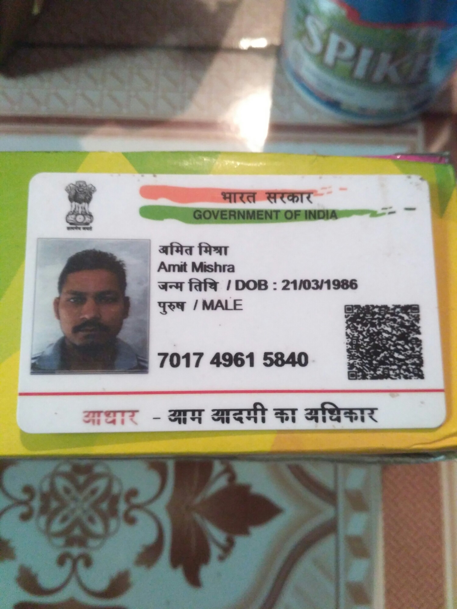 Amit Mishra Nalasopara East Mumbai