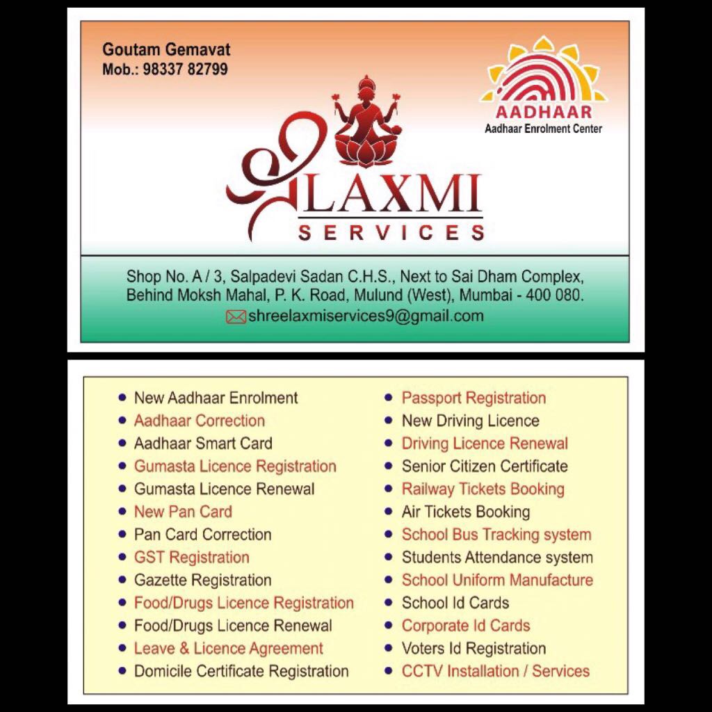 PAN Card Consultants in Mulund West, Mumbai | Sulekha Mumbai