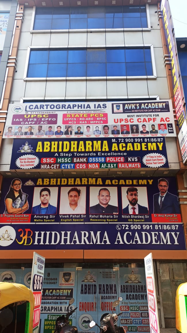Abhidharma Academy - Abhidharma Academy Center