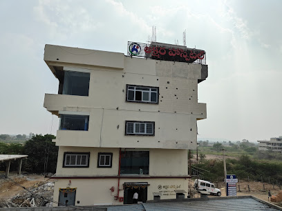 Logo of Akshara Hospitals