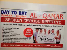 best english coaching center near me