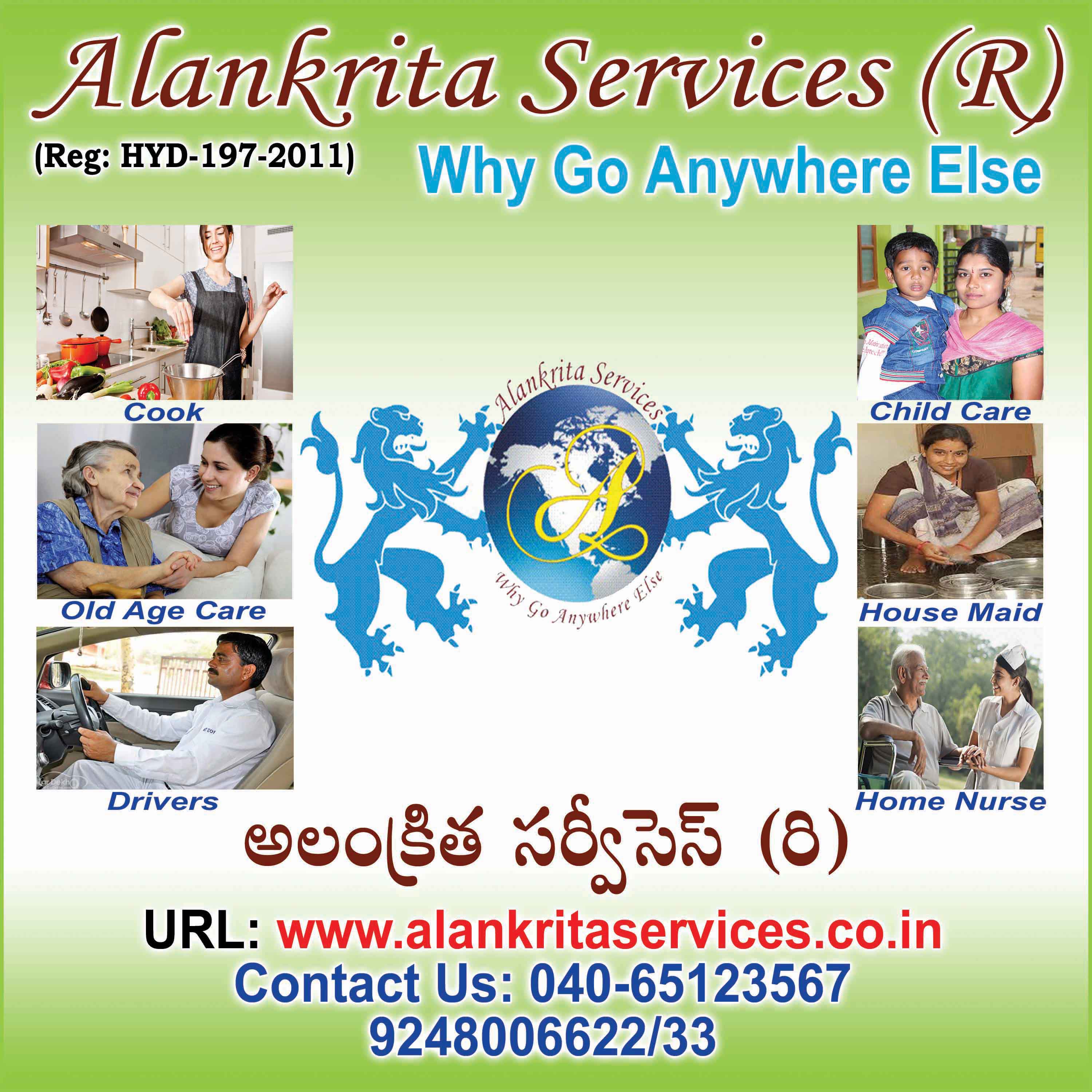 Logo of Alankrita Services