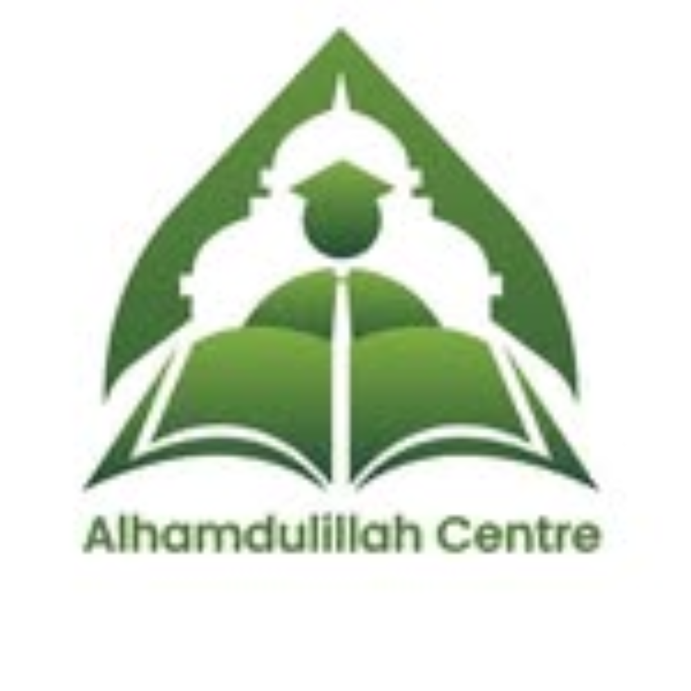 Logo of Alhamdulillah Centre (Quran/Arabic Tuition Center/Urdu/Hindi Tuitions)