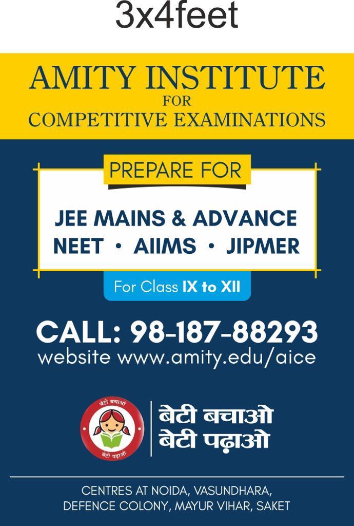 Logo of Amity Institute for Competitive Examinations