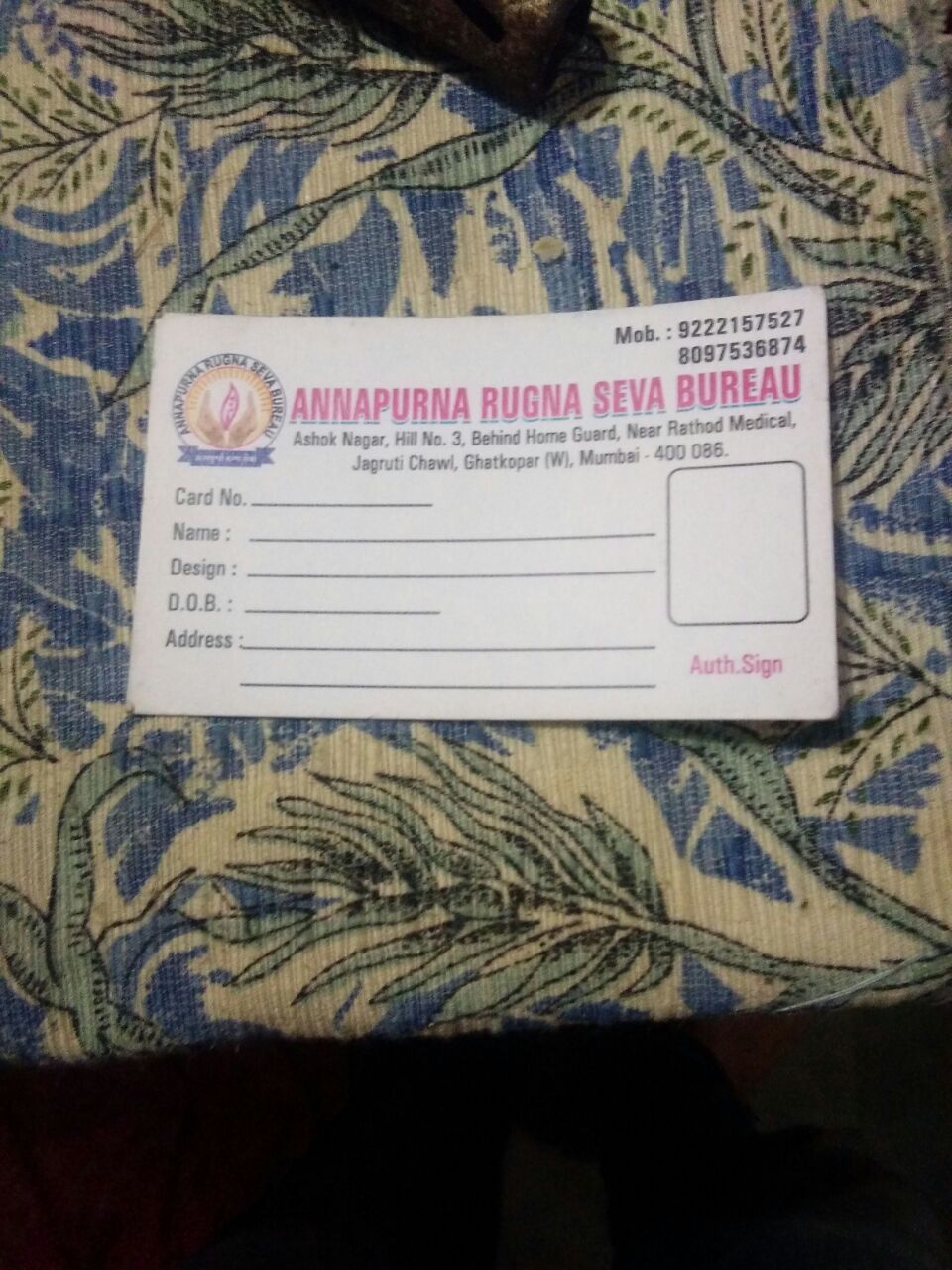 Pandurang Samant Ashok Nagar Mumbai Pandurang Samant Ashok Nagar Mumbai