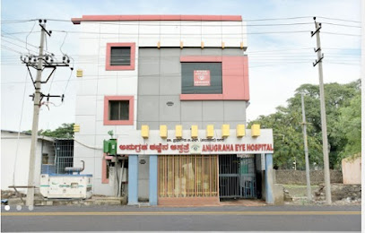Logo of Anugraha Eye Hospital