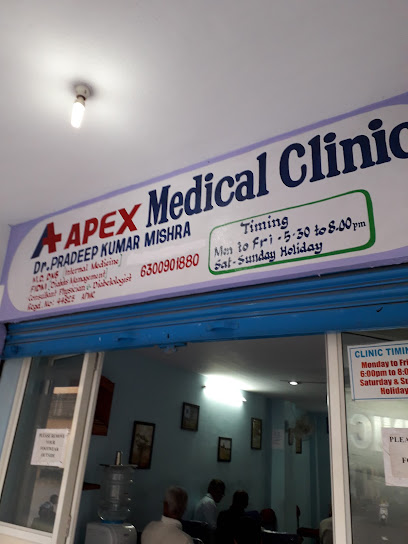 Logo of Apex Medical Clinic