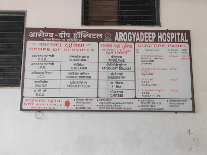 Logo of Arogyadeep Hospital And Dialysis Center