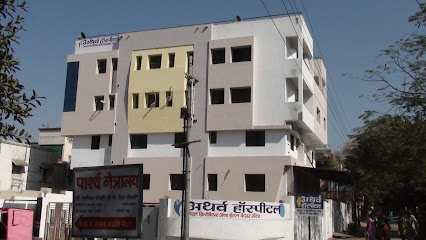 Logo of Atharva Hospital