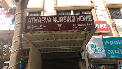 Logo of Atharva Nursing Home
