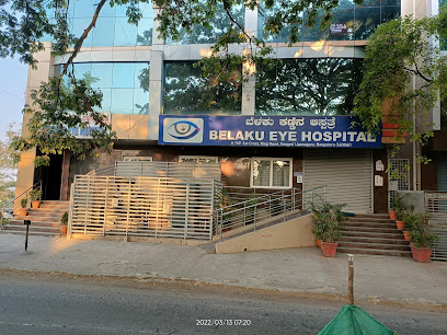Logo of Belaku Eye Hospitals