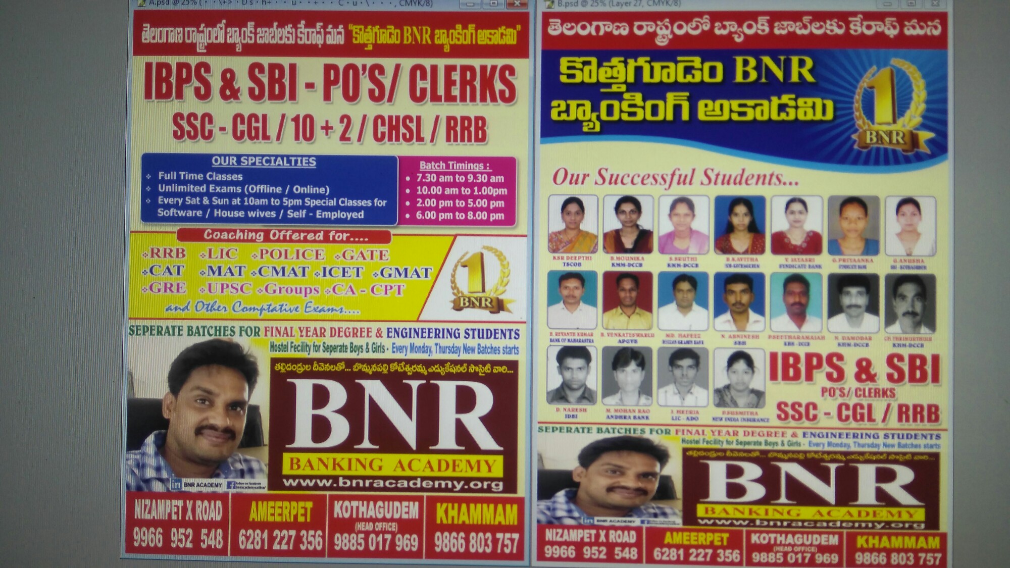 BNRAcademy Kothagudem Khammam