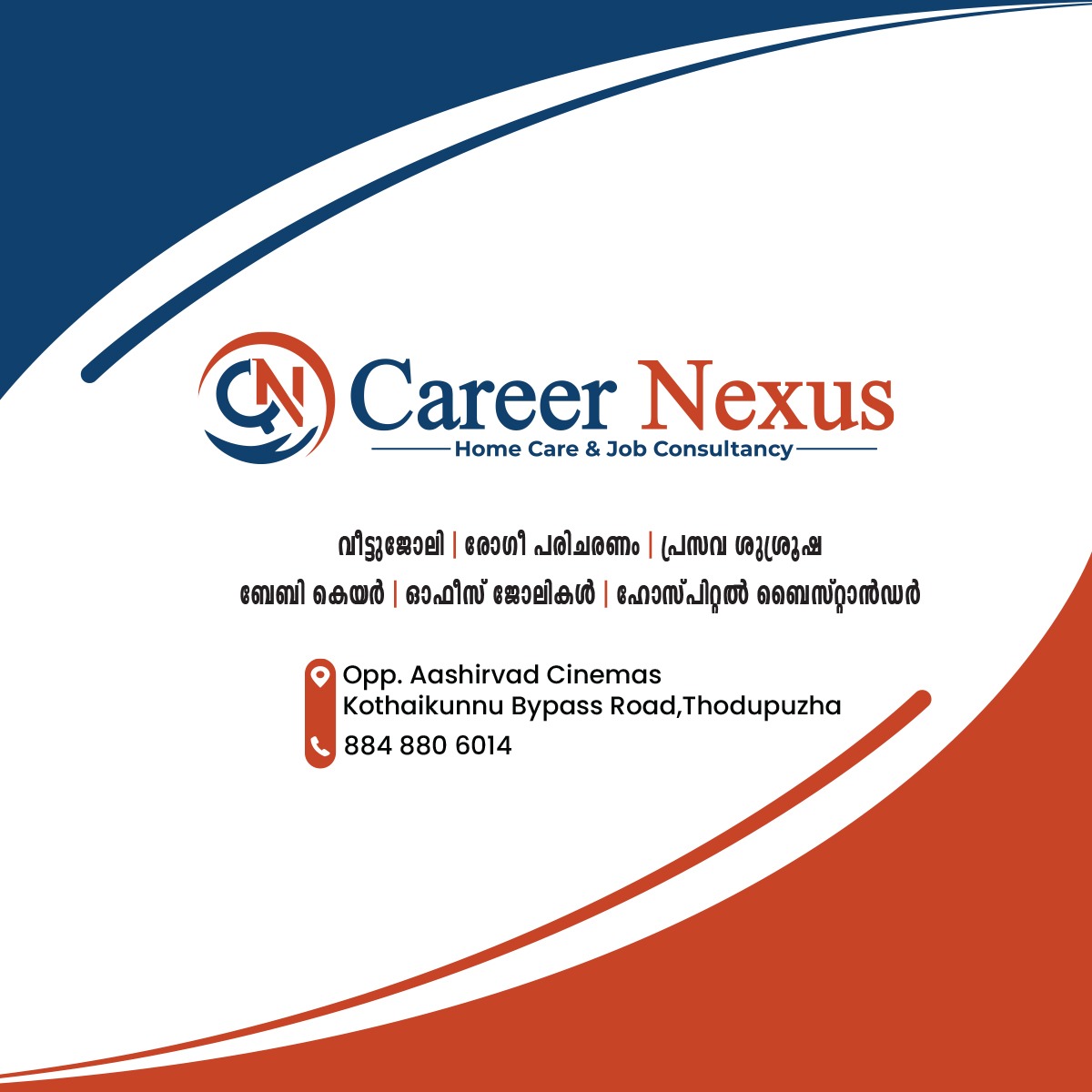 Logo of Career Nexus
