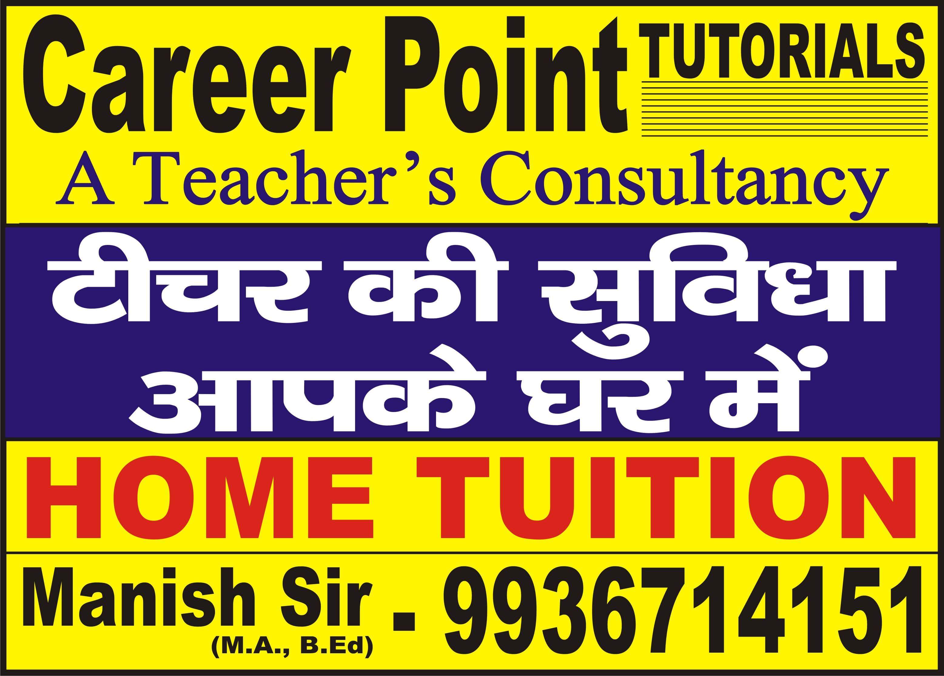 Logo of Career Point Tutorials|Tutorial Services in Kanpur