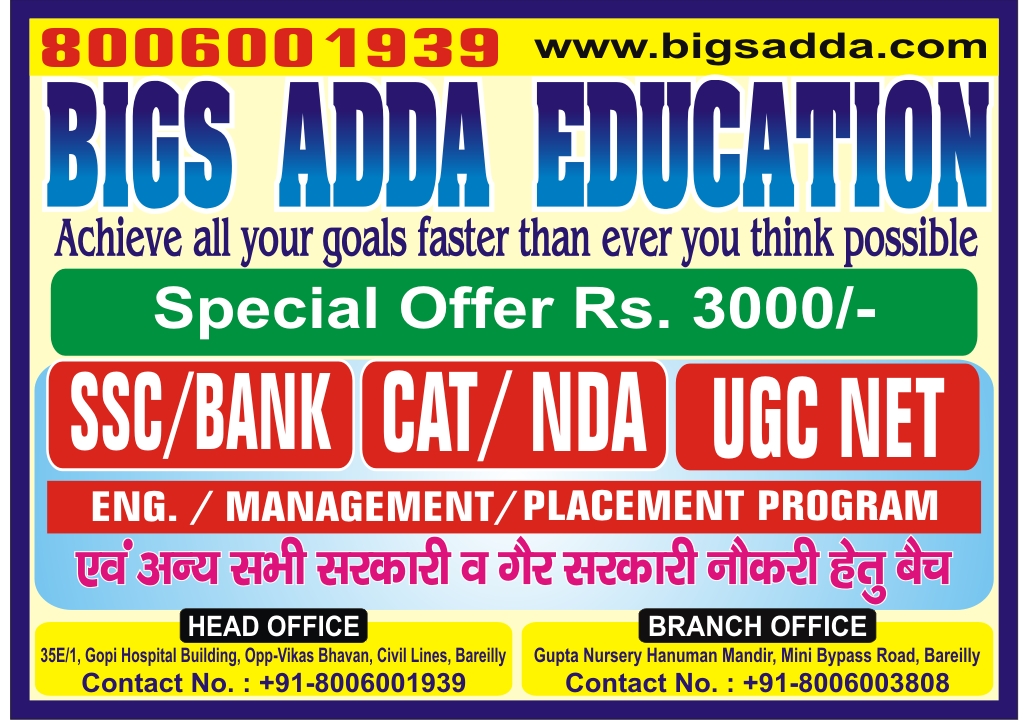 CAT/MAT Mba Entrance Exam Coaching - CAT/MAT Mba Entrance Exam Coaching Center