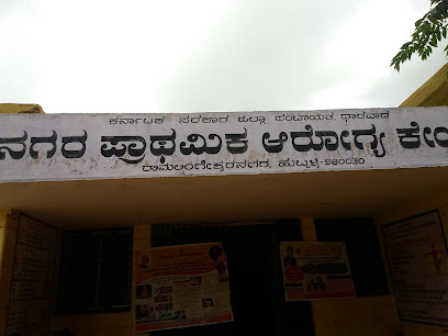 Logo of Center Government Hospital
