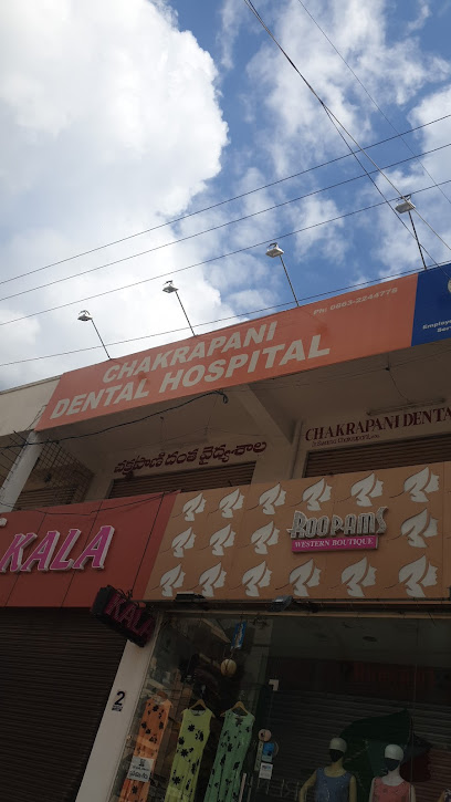 Logo of Chakrapani Multispeciality Dental Hospital