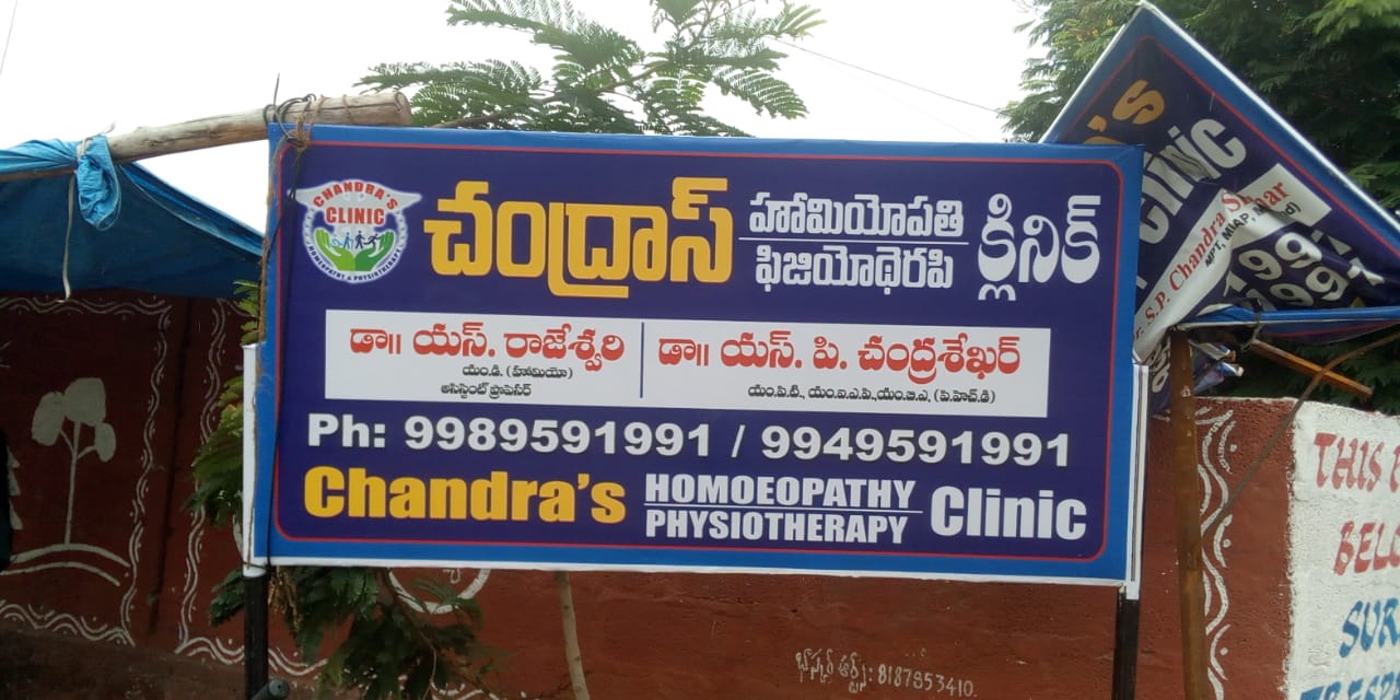 Dr S P Chandra Shekhar Boduppal Hyderabad Dr S P Chandra Shekhar Boduppal Hyderabad