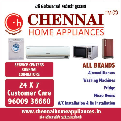 Rajesh Kumar T J Gandhi Nagar Coimbatore