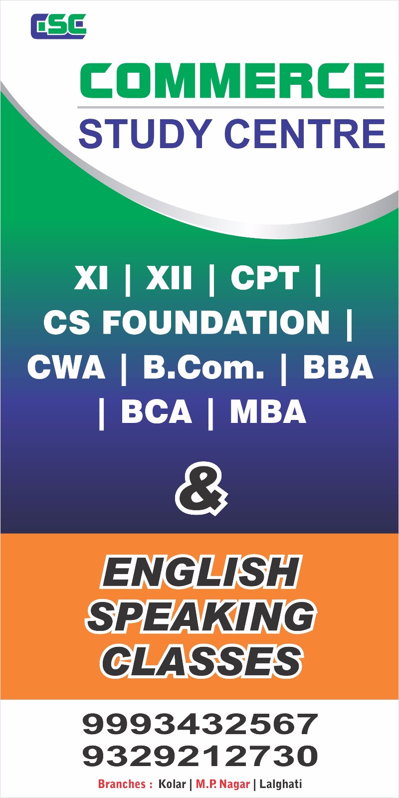 Commerce Study Centre - Commerce Study Centre Center