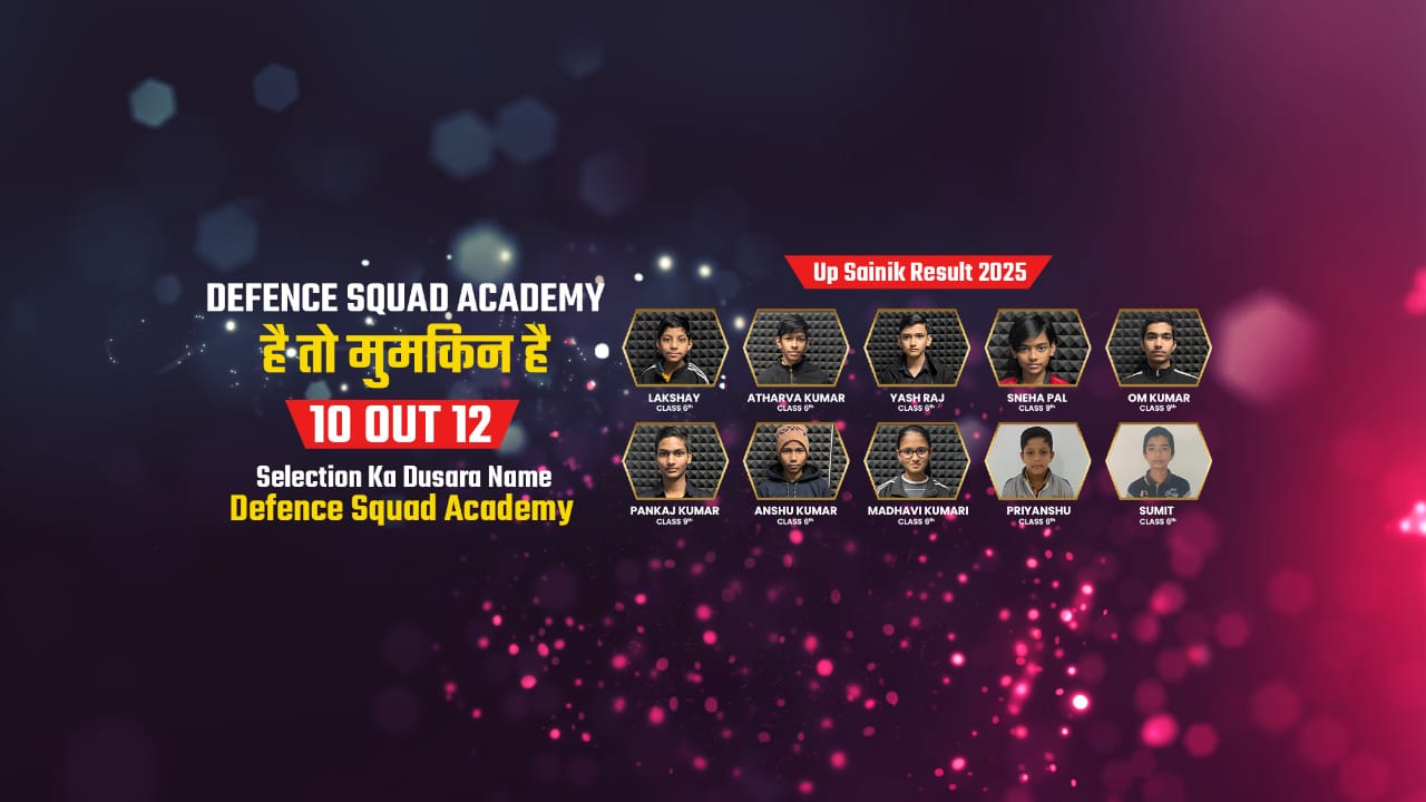 Logo of Defence Squad Academy
