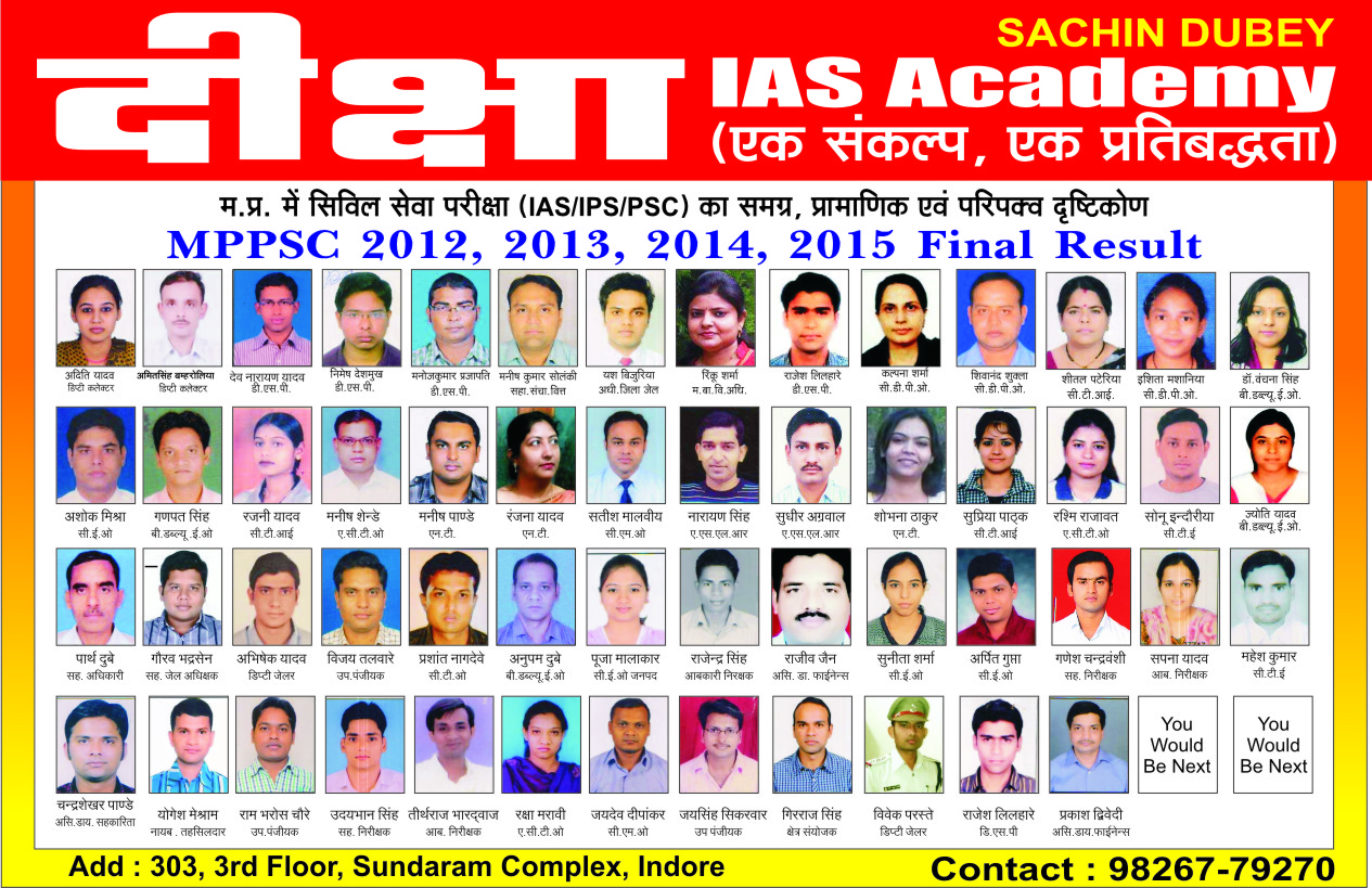 Diksha IAS Academy - Diksha IAS Academy Center