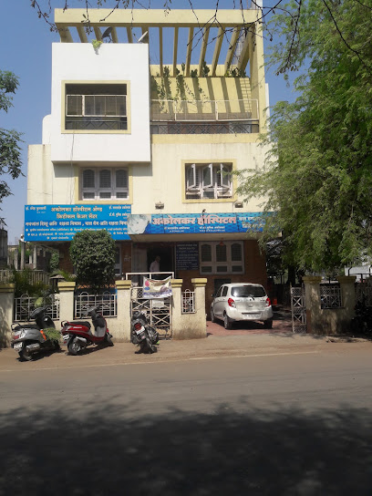 Logo of Dr Akolkar Hospital