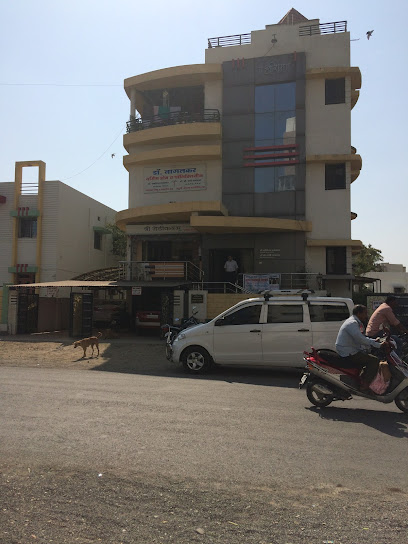 Logo of Dr Nagalkar Nursing Home And Polyclinic