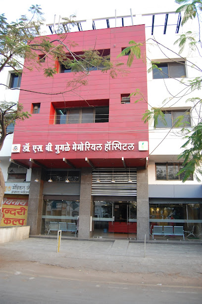 Logo of Dr. S.B.Gugale Memorial Hospital