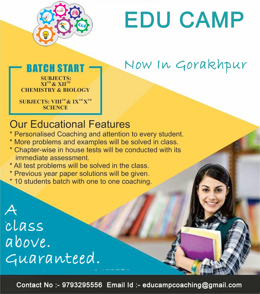 Edu Camp Coaching - Edu Camp Coaching Center
