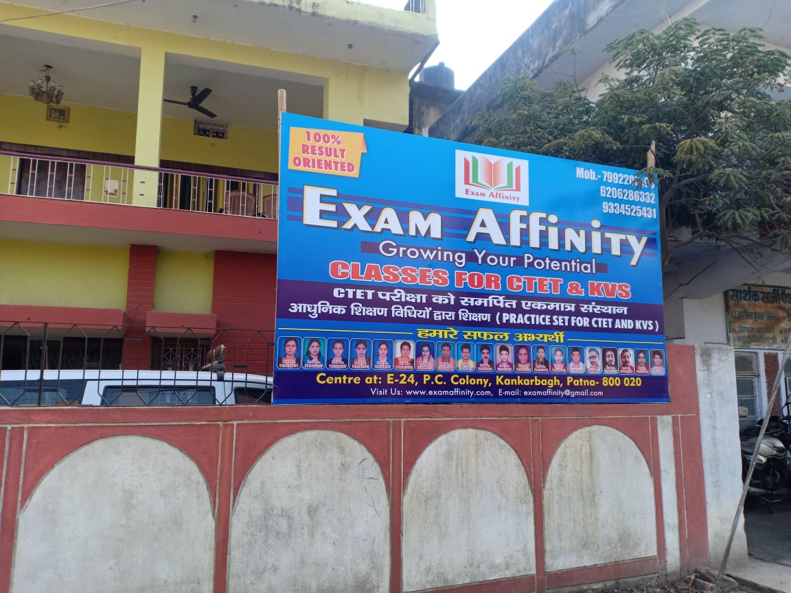 Exam Affinity - Exam Affinity Center