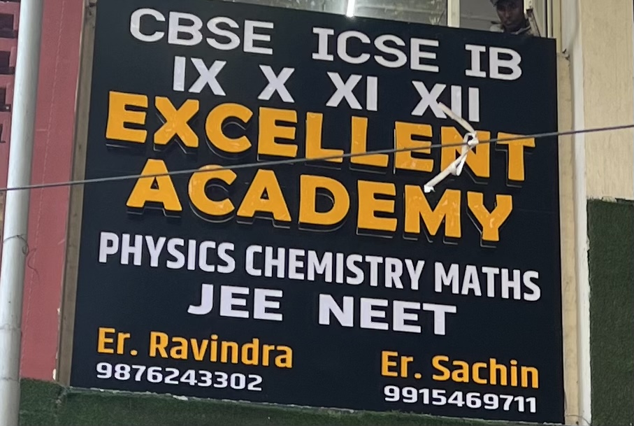 Logo of Excellent Academy