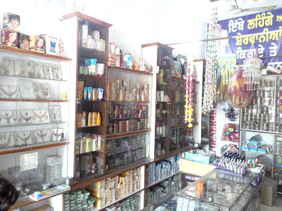 Logo of Gauri General Store