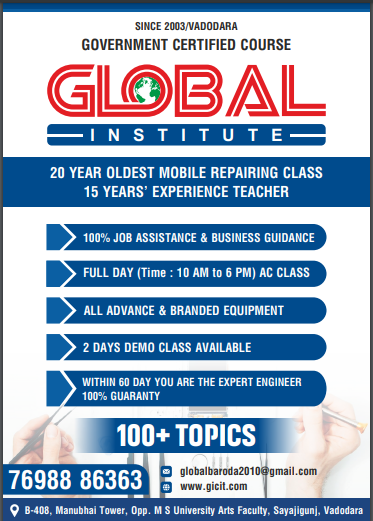 Logo of Global Institute of Cell Phone & Information Technology