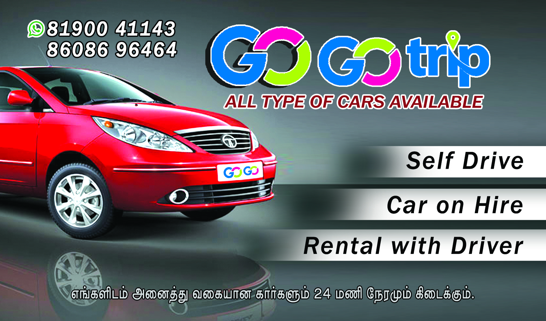 Self Drive Car Rental in Salem, Rent a car without driver Sulekha