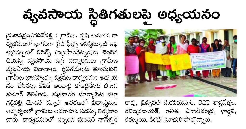 Raghuveer Reddy Banjara Hills Hyderabad Raghuveer Reddy Banjara Hills Hyderabad