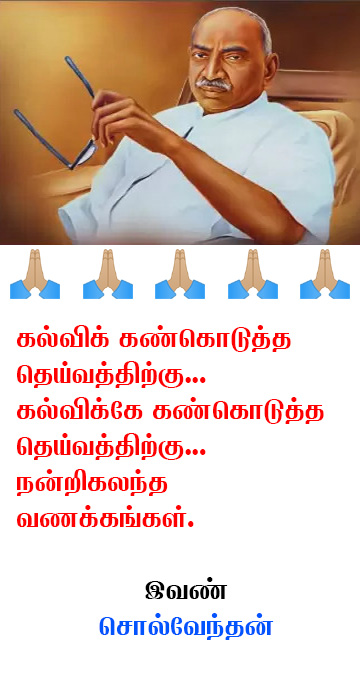 Shanthi Avadi Chennai
