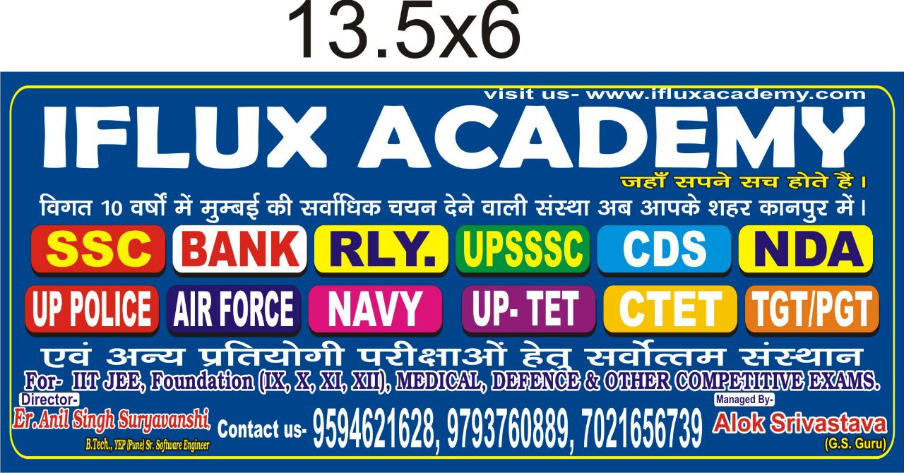 Iflux Academy for SSC/Bank/Police - Iflux Academy for SSC/Bank/Police Center