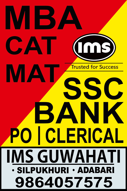 HARSH KHEMKA Guwahati G P O Guwahati HARSH KHEMKA Guwahati G P O Guwahati
