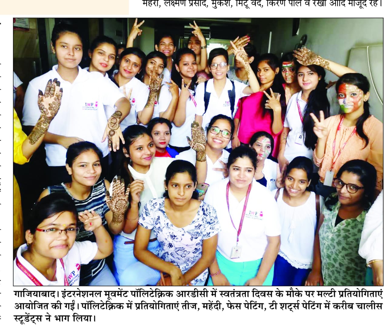 Vishal Nijhawan RDC Chandigarh