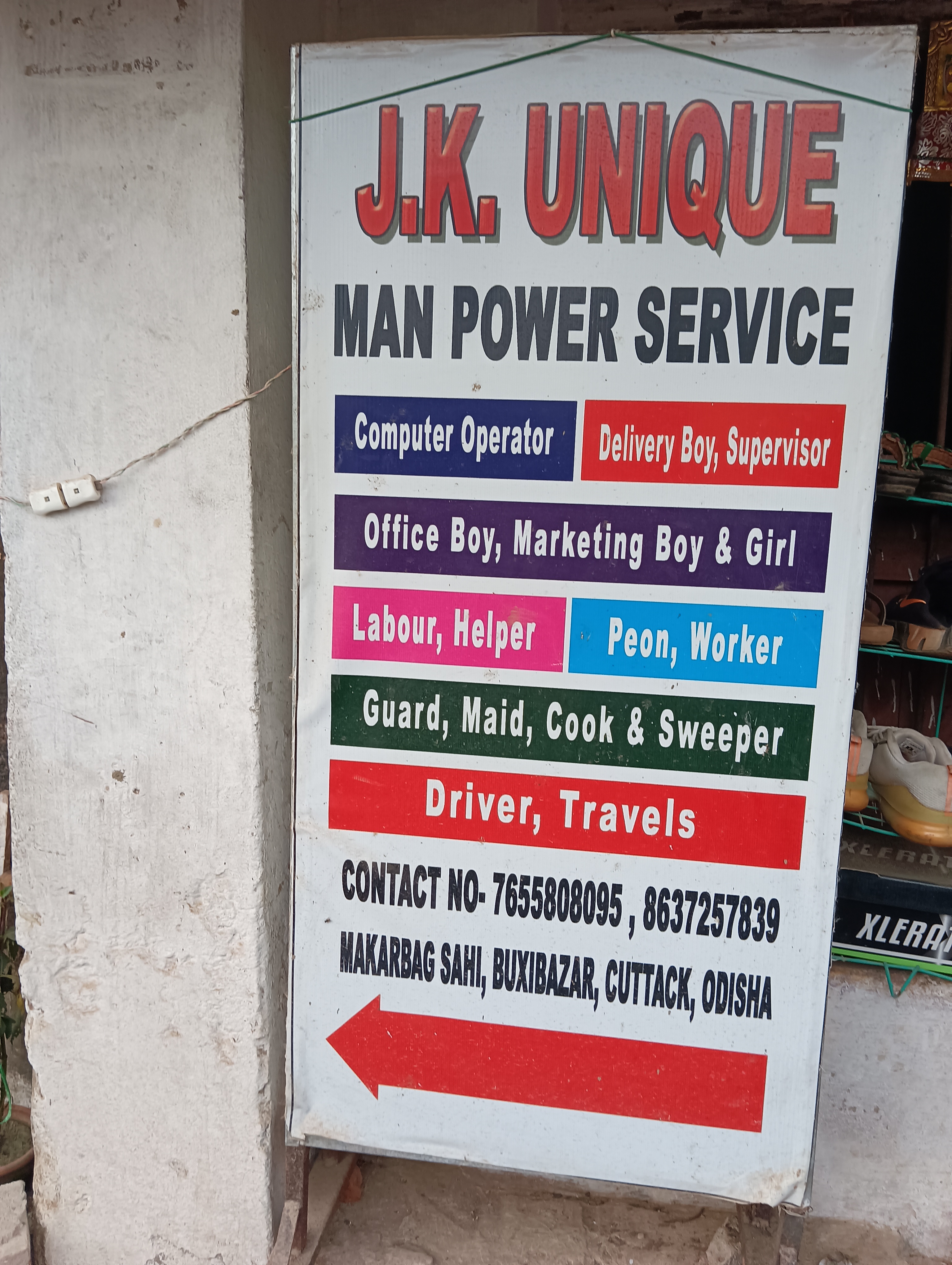 Logo of JK Unique