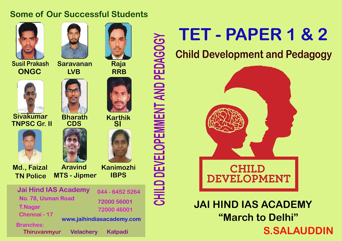 Revathi T Nagar Vellore