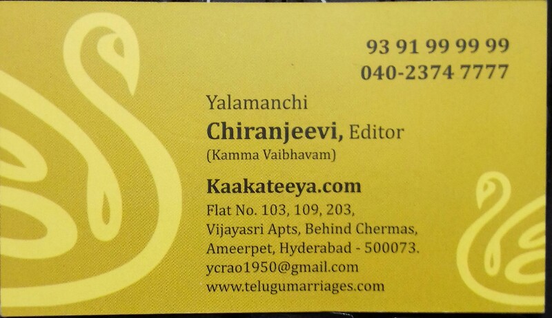 Y Chiranjeevi Hyderabad Y Chiranjeevi Hyderabad